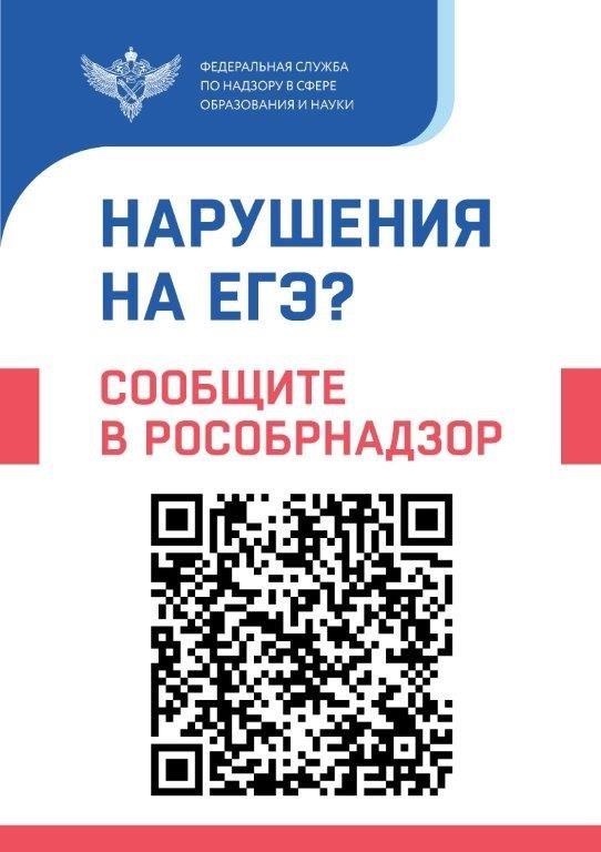 ГИА